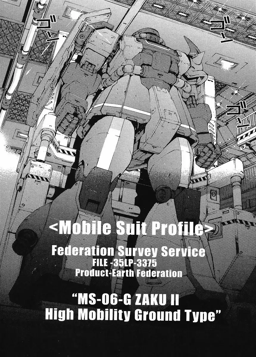 Mobile Suit Gundam MSV-R: Return of Johnny Ridden Chapter 4 20